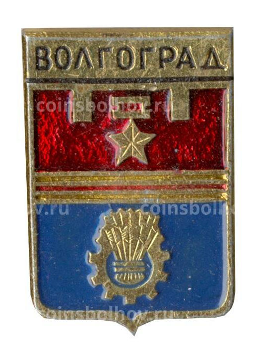 Значок Волгоград