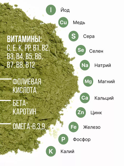 Витграсс порошок Пермиум 100г (состав: 100% порошок из сока молодых зеленых ростков пшеницы (Wheat g - Sneko Gold фото 37