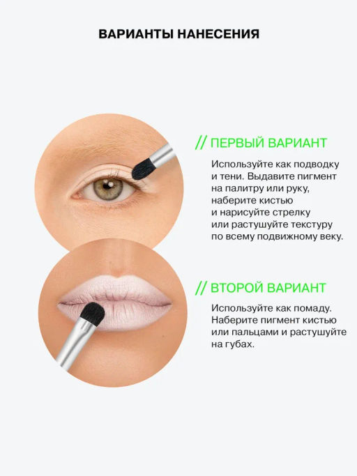 Influence Beauty Универсальный пигмент для макияжа Technicolor тон 05