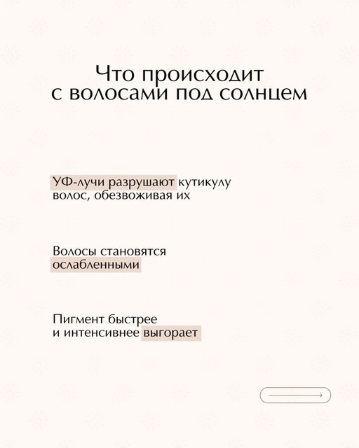 Масло-эмульсия для поддержания баланса увлажнённости волос LEBEL ONE EMULSION OIL 90 мл, 90 мл.  фото 4