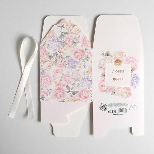 Складная коробка Любви и Добра, 12 12 12 см - Дарите счастье фото 4