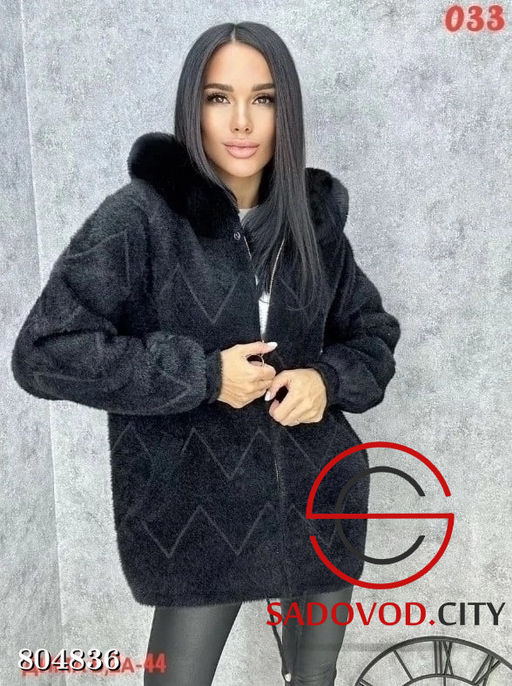 альпака кардиган оверсайз