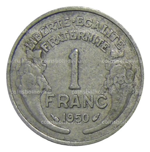 1 франк 1950 года Франция