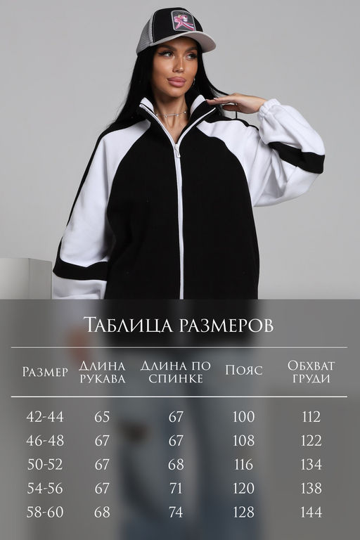 Флисовая толстовка зип ТФЛ01