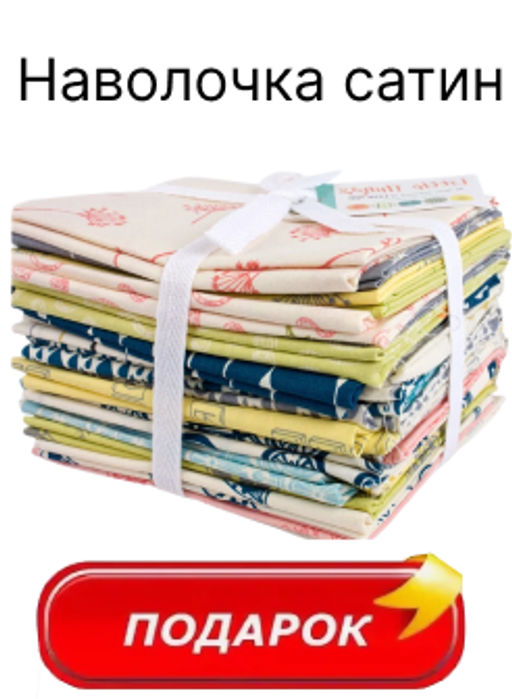 Наволочка сатин - Impresa фото 6