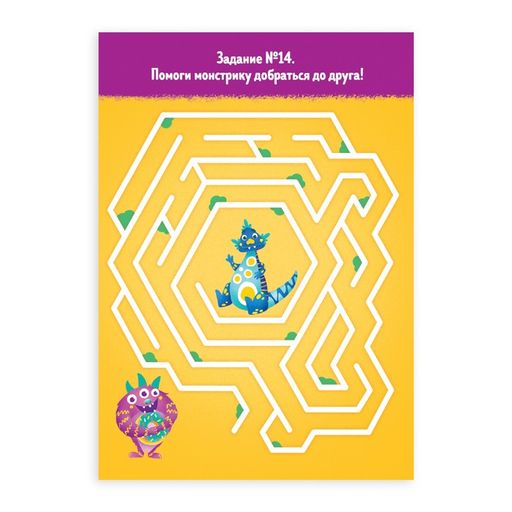 Цена за 5 шт. Книга-игра «Чем занять ребёнка? Найди и покажи. Монстрики», А5, 26 страниц, 5+