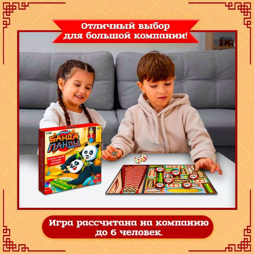 Настольная игра Банда панды - Лас Играс kids фото 19