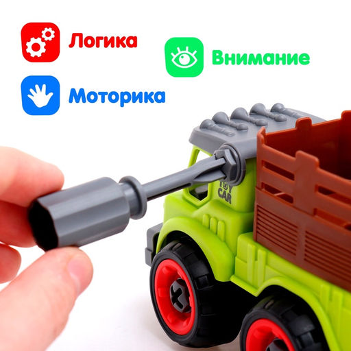 Конструктор винтовой «Фермерский самосвал», с отвёрткой, 28 деталей
