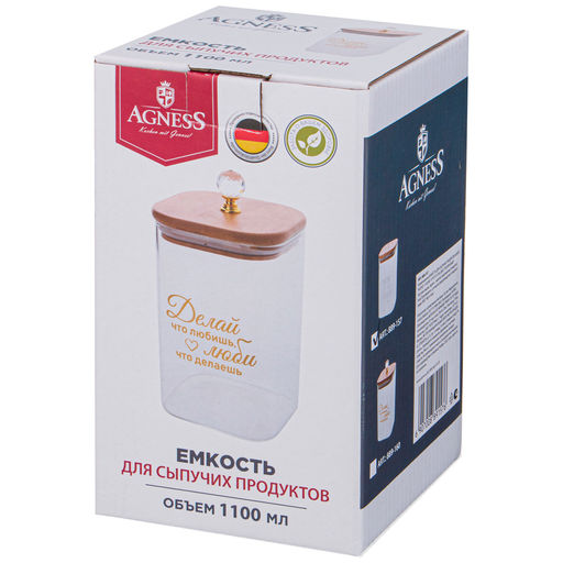 ЕМКОСТЬ ДЛЯ СЫПУЧИХ ПРОДУКТОВ AGNESS NATIVE 1100 МЛ 10*10*15 СМ. ЦВЕТ: ПРОЗРАЧНЫЙ фото 2