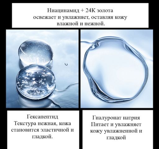 Подарочный набор для лица с гиалуроновой кислотой и частицами золото+пакет МЯТАЯ УПАКОВКА - Venzen фото 8