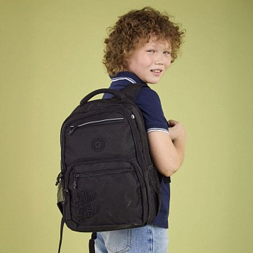 RB-554-3 Рюкзак школьный - Grizzly фото 10