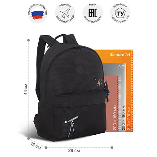 RXL-623-3 Рюкзак с обвесом - Grizzly фото 39