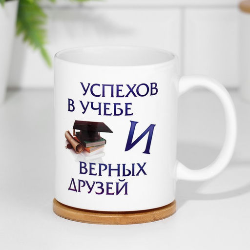 Кружка сублимация Любимому внуку, c нанесением - Дарим красиво фото 3
