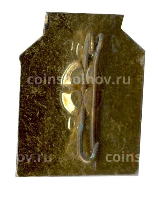 Значок Ялта