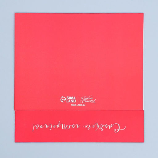 Цена за 5 шт. Коробка кондитерская, упаковка 8 марта, 20?15?5 см