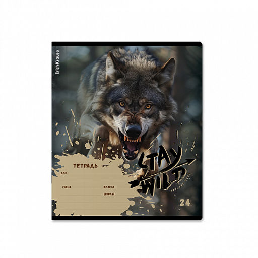 Цена за 10 шт. Тетрадь школьная ученическая ErichKrause Stay Wild, 24 листа, линейка (в плёнке по 10 шт.)_MIX-PACK  фото 7