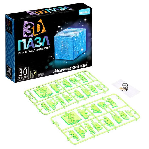 3D пазл Магический куб, кристаллический, 30 деталей, цвета МИКС - Zabiaka фото 2