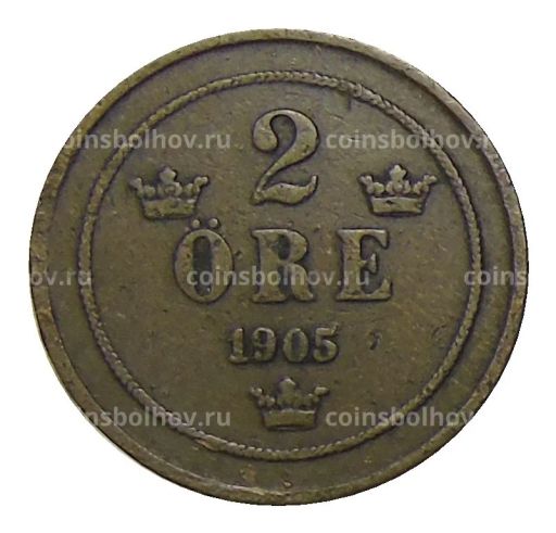 2 эре 1905 года Швеция