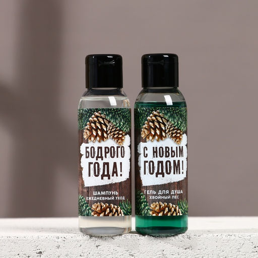 Подарочный набор новогодний мужской «С праздником»: гель для душа и шампунь для волос, 2×100 мл, Чистое счастье