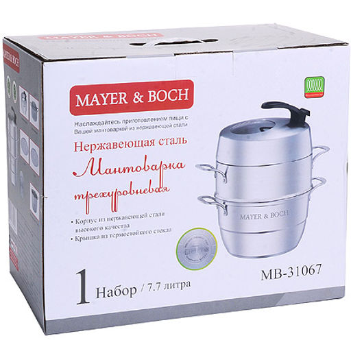 31067 Мантоварка 3х-ярус.28см,7,7л. MB (х4) - Mayer&boch фото 4
