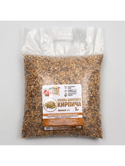 Крошка шамотного кирпича «Рецепты дедушки Никиты», фр 2-5, 5 кг