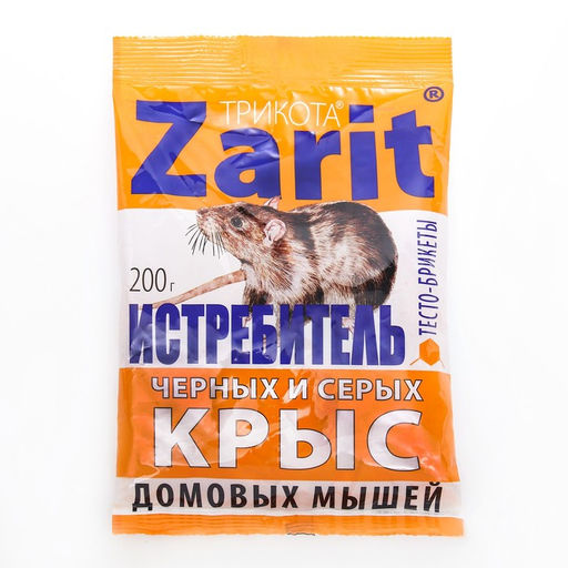Тесто-брикет от грызунов "Zarit", набор, 200 г
