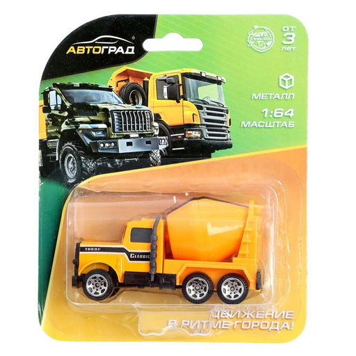 Машинка металлическая «Строительная техника», масштаб 1:64, МИКС