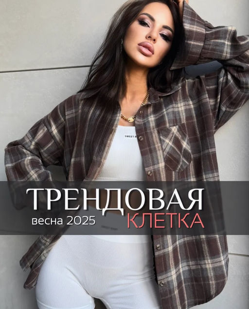 K12702 Рубашка OVER SIZE ТМ_РОЗОВЫЙ - Brand фото 2