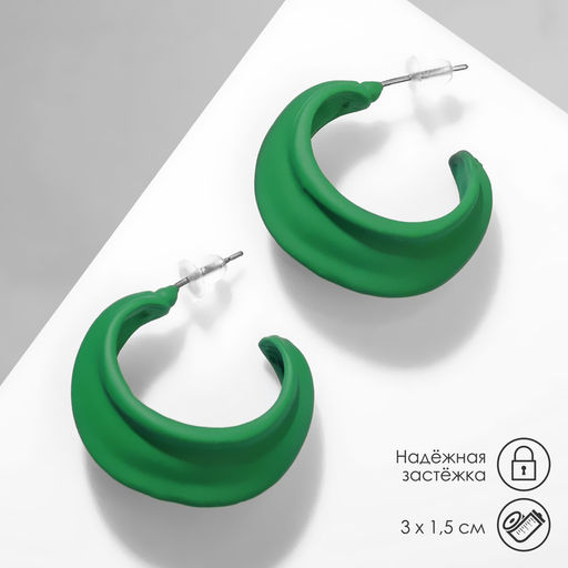 Серьги металл Яркость полукольца, цвет зелёный