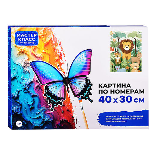 Набор для рисования "Картина по номерам 30*40 см. Мир животных"