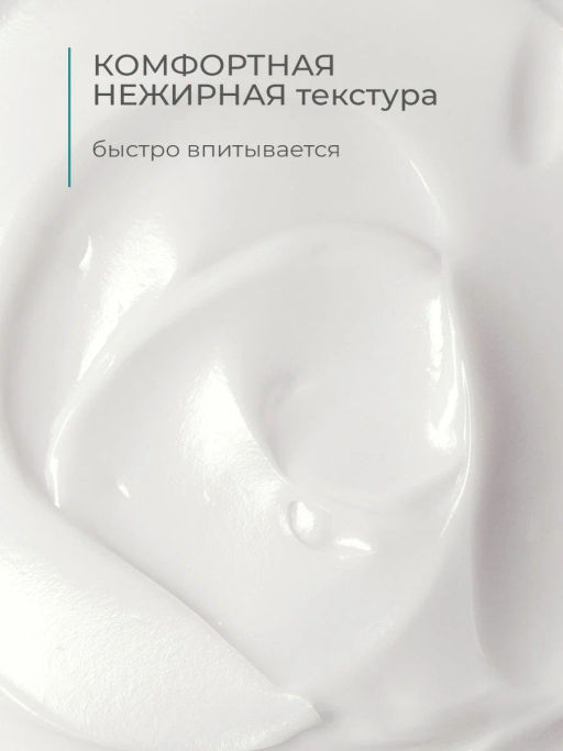 ДАВ д/лица и тела крем Увлажняющий 285мл