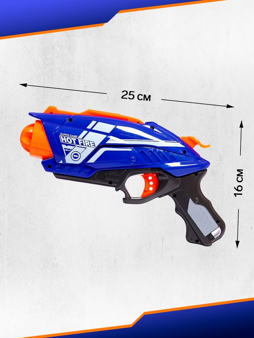 Бластер Ивинг, стреляет мягкими пулями, ручной взвод - Simaland фото 2