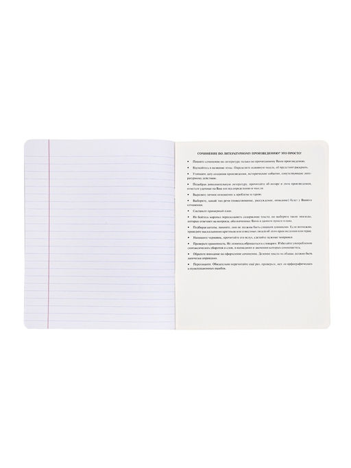Комплект 12 предметных тетрадей «Градиент», 48 листов, справочная информация, 60 г