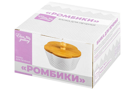 Банка д/печенья 14,8*14,8*11,5 см 760 мл Ромбики с деревянной крышкой - Elan gallery фото 7