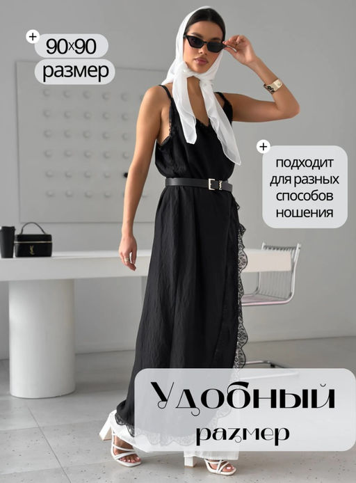 K13571 Платок (90/90см хлопок вискоза) БЕЛЫЙ