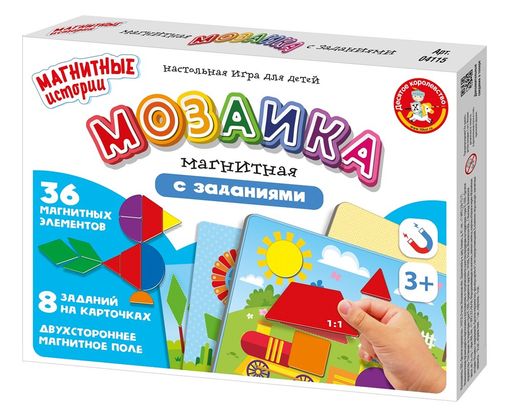 Игра магнитная "Мозаика с заданиями" двухсторонее игр. поле + 36 элем. + 8 карточек с заданиями (04115) "Десятое королевство"