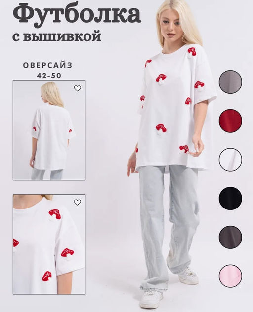 K12427 Футболка OVER SIZE (плотный хлопок) БЕЛЫЙ