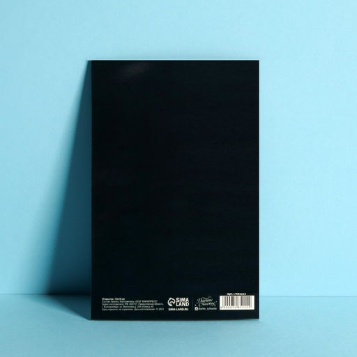 Цена за 10 шт. Открытка средняя «Ты космос», влюбленные, 12 × 18 см