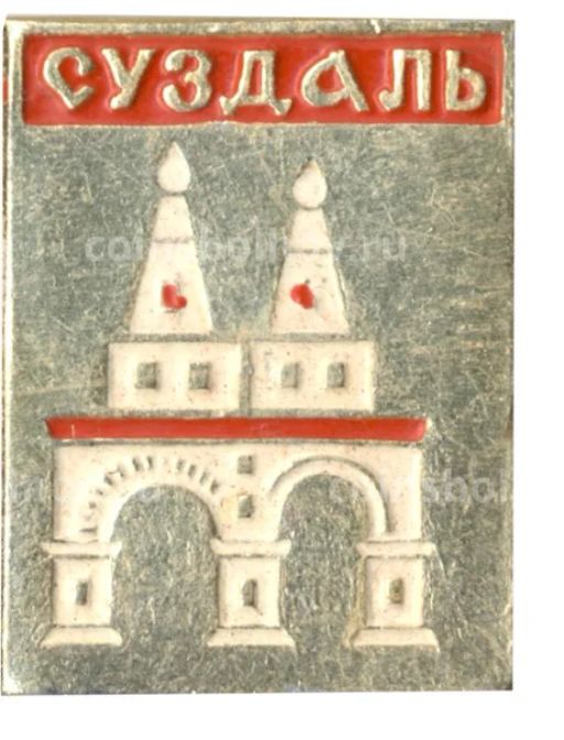Значок Суздаль