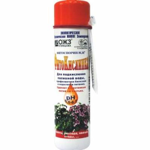 Фитоспорин-М ФитоКислинка 0,2л. (1упак40шт)