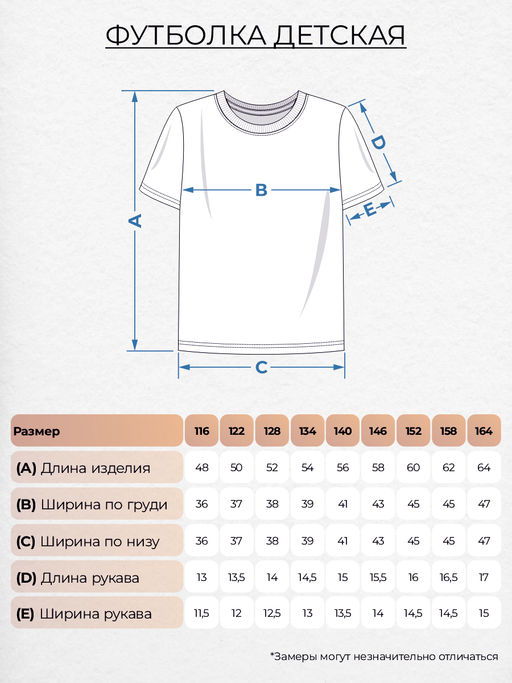 Футболка 5118 Be Friends  фото 4