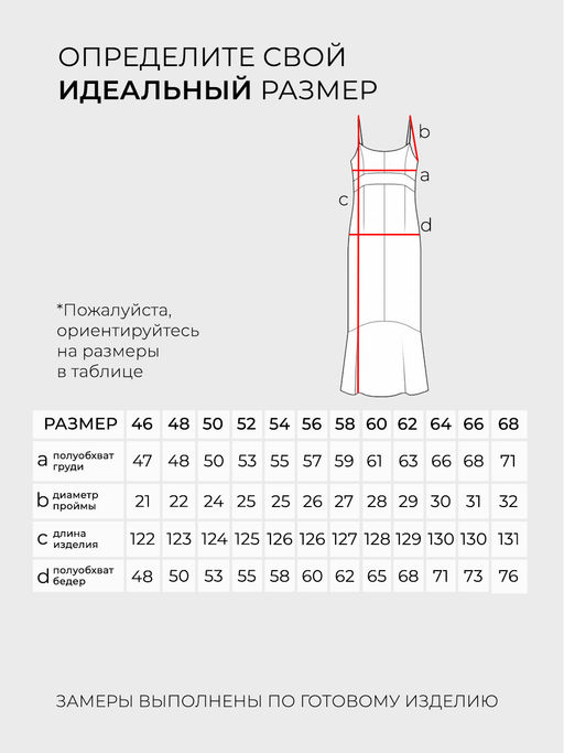 Платье-4226