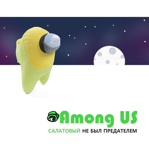 Мягкая игрушка Among US салатовый размер см 20x15x11 - Buro фото 3