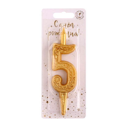 Цена за 2 шт. Свеча для торта «Цифра 5», 10.2 см