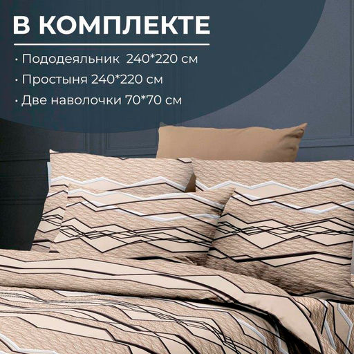 2805