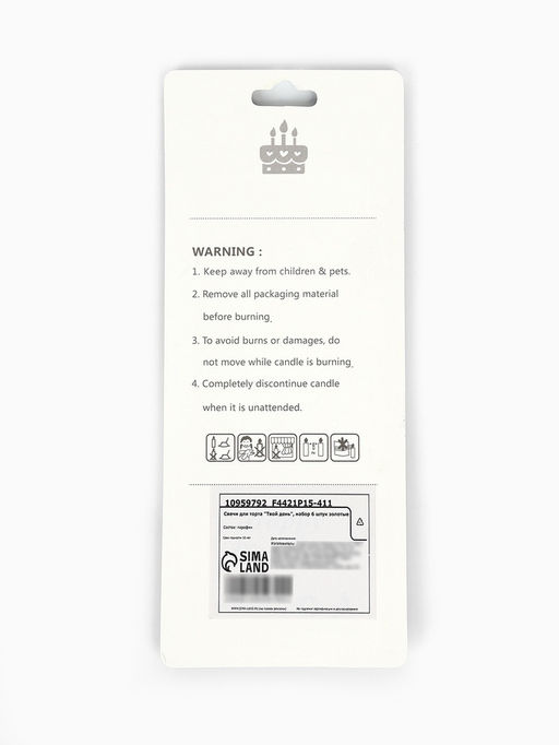 Цена за 2 шт. Свечи для торта «Твой день», 6 шт, золото