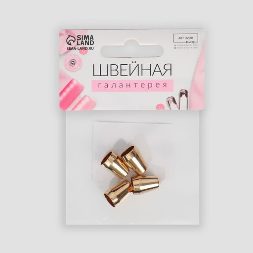 Цена за 6 шт. Наконечник для шнура, d = 5 мм, 4 шт, цвет золотой - Арт узор фото 5