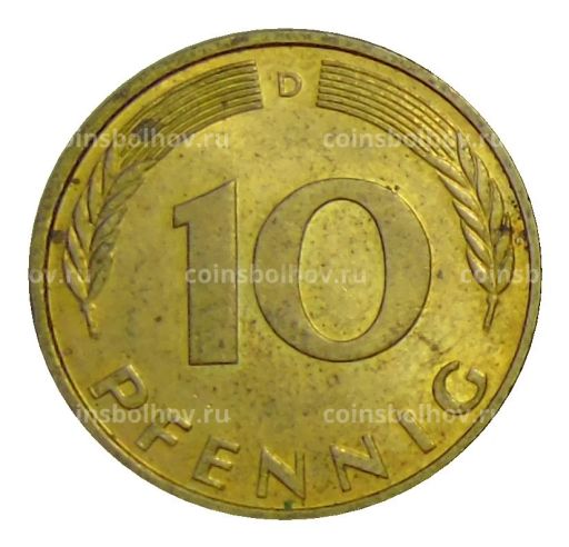 10 пфеннигов 1995 года D Германия