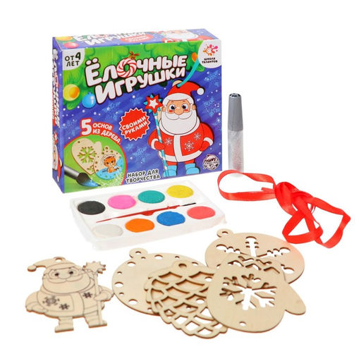 Набор для творчества Ёлочные игрушки. Сделай сам 5 шт.