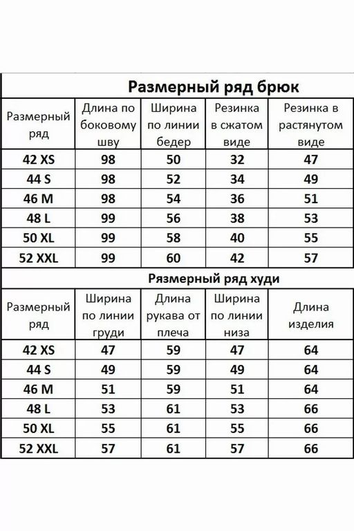 Костюм 40484051 - Kivviwear фото 3